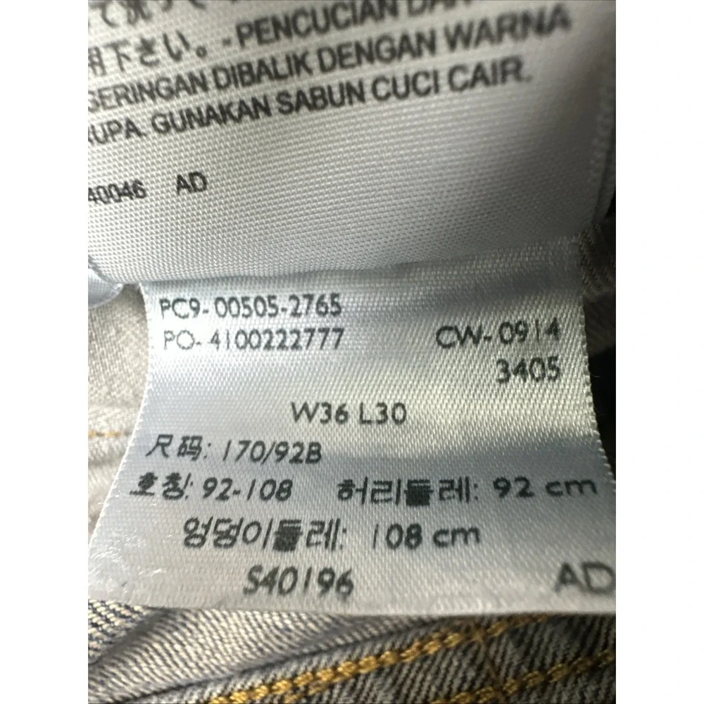 Levis 505‎ Stretch Jeans Mens Size 36x30 Denim Regular Fit Straight